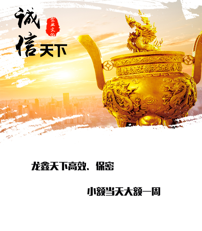 渭源要债公司
